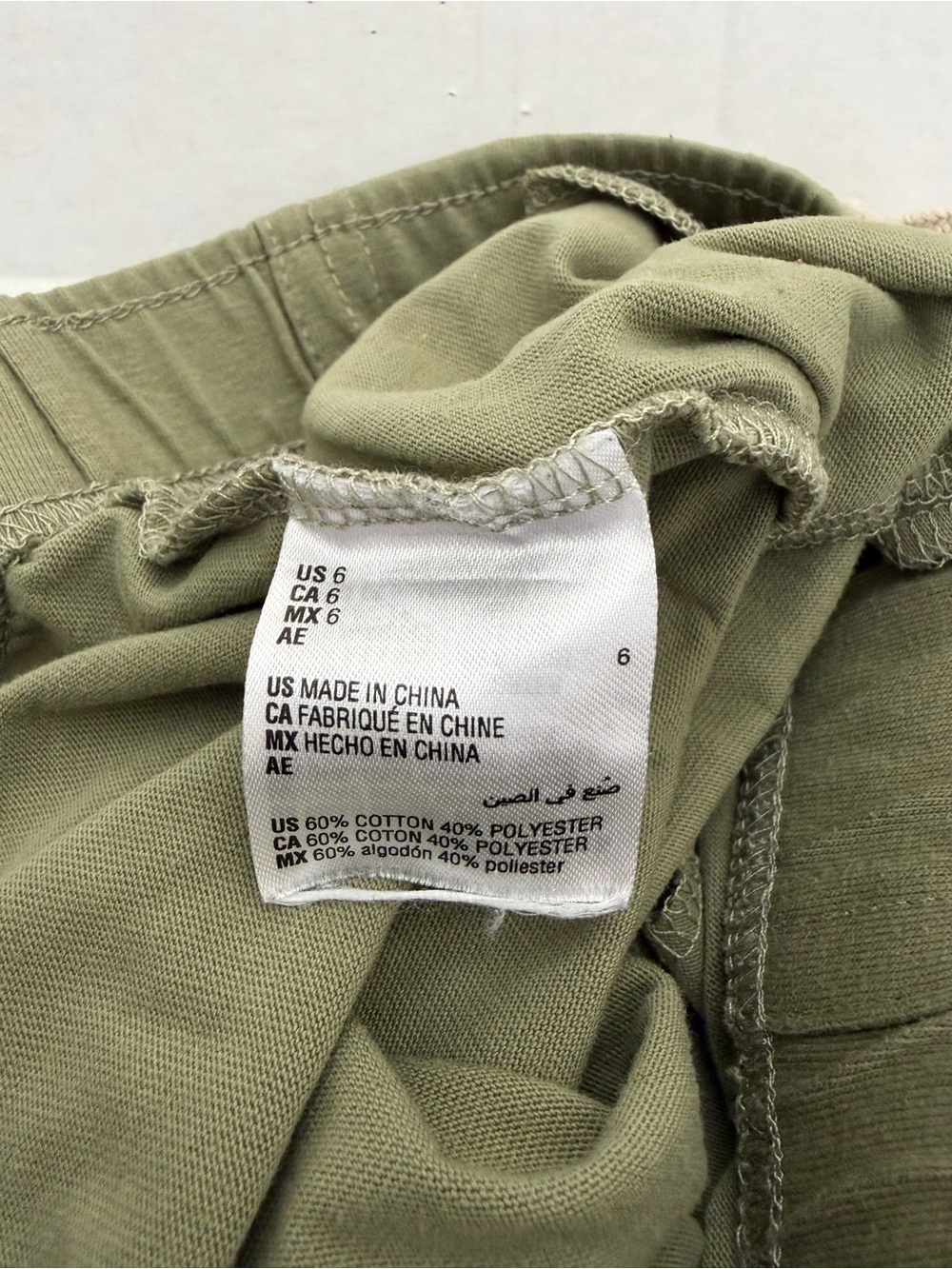 Epic Threads Olive Drawstring Shorts - Picture 2 of 2